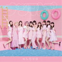 =LOVE/ナツマトペ《Type E》 【CD】