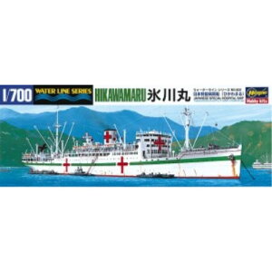 【5/9〜16限定!! 最大3000円OFFクーポン!!】1/700 病院船 氷川丸 【502】 (プラモデル)【再販】
