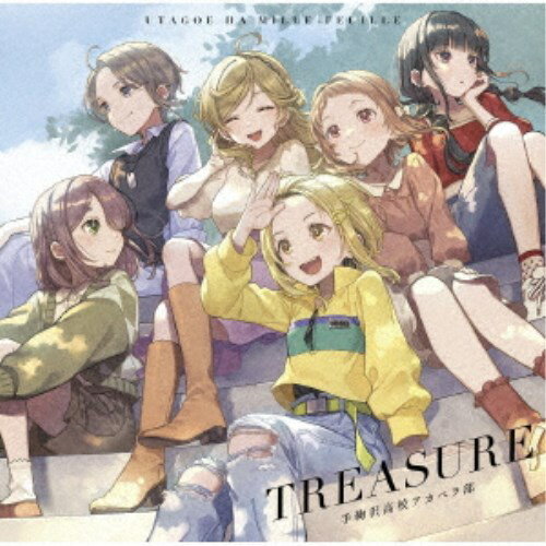 ϥߥե桿TREASURE CD