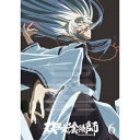 【~7/15 エントリー&5000円以上購入でP最大5倍】双星の陰陽師 6 【Blu-ray】