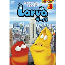 Larva(ラーバ) SEASON3 Vol.2 【DVD】