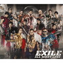 EXILE／ALL NIGHT LONG 【CD+DVD】