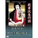 商品種別DVD発売日2004/09/24ご注文前に、必ずお届け日詳細等をご確認下さい。関連ジャンル趣味・教養永続特典／同梱内容■その他特典・仕様音声解説(日本語)／音声解説(英語)商品番号NSDS-7865販売元NHKエンタープライズ収録時間102分色彩カラー字幕解説字幕画面サイズ4：3比率音声仕様通常音声：DD（モノラル）／解説（日本語）：DD（モノラル）／解説（英語）：DD（モノラル） _映像ソフト _趣味・教養 _DVD _NHKエンタープライズ 登録日：2005/08/16 発売日：2004/09/24 締切日：2004/08/19