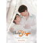 TharnType2 -7Years of Love- Blu-ray BOX (初回限定) 【Blu-ray】