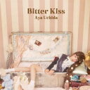 【7/1限定! 最大P6倍 & 最大2000円OFFクーポン!!】内田彩/Bitter Kiss 【CD+DVD】