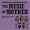 【7/18限定! 楽天会員なら最大P4倍】鈴木慶一&TONZURA MOTHER BAND/「MOTHERのおんがく。」~THE MUSIC OF MOTHER~ 【CD】