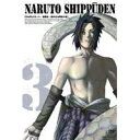 【6/4 20時〜 全品P5倍 & 最大1000円OFFクーポン】NARUTO-ナルト- 疾風伝 遥かなる再会の章 3 【DVD】