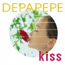 DEPAPEPE／Kiss 【CD】