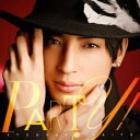 斉藤秀翼/PARTY! 【CD+DVD】