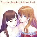(アニメーション)/TVアニメ「WHITE ALBUM」 キャラクターソングベスト&サウンドトラック 【CD】