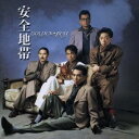 【7/13~ エントリー&5000円以上購入でP最大5倍】安全地帯/ゴールデン☆ベスト 安全地帯 【CD】