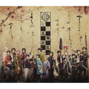 ミュージカル『刀剣乱舞』 〜歌合 乱舞狂乱2019〜 【Blu-ray】