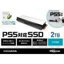 PS5対応 M.2 拡張SSD ヒートシンク付 2TB (型番：AHNSSD-2P5)