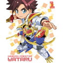 魔神創造伝ワタル Blu-ray BOX 1《数量限定生産版》 (初回限定) 【Blu-ray】