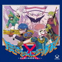 魔法少女になり隊/魔法少女になり隊 ~まだ知らぬ勇者たちへ~《通常盤》 【CD】