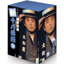 松竹新喜劇 藤山寛美 新十八番箱 参 DVDボックス 【DVD】