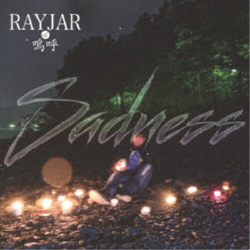 RAYJAR／Sadness 【CD】