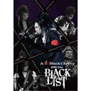 【9/11まで! 最大1000円OFFクーポン】Acid Black Cherry/Acid Black Cherry 2008 tour BLACK LIST 【DVD】