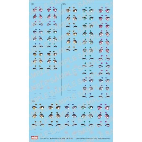 商品種別ホビー 発売日2025/10/30ご注文前に、必ずお届け日詳細等をご確認下さい。関連ジャンルプラモデルキャラクター美少女アニメ・ゲーム・特撮商品概要ホビージャパンが発売する「メガミデバイス 瞳デカールセット」は、浅井真紀氏による新型可動素体’マシニーカ’を採用した全高約14cmの可動美少女素体にウェポンやアーマーを装着して楽しむ(株)壽屋のプラモデル『メガミデバイス』シリーズ用の瞳デカールセット。商品第19弾として「メガミデバイス瞳デカールセット19 朱羅 九尾 祭 用 」、第20弾として「メガミデバイス瞳デカールセット20 皇巫 アマテラス 日蝕 用」が登場します。キット封入版デカールのデザインを高精彩印刷で発色よく再現。ほかにも本商品オリジナルカラーも多数セットしており、キット製作時のバックアップとして安心してデカール貼りができるのはもちろんのこと、さまざまな『メガミデバイス』商品に使用することで、お客様独自のカスタマイズも自由にお楽しみいただけます。■水転写デカール■パッケージ形態：ヘッダー付きビニール袋■パッケージサイズ：188mm×110mm■商品サイズ：140mm×90mm※画像は試作品です。仕様は予告なく変更になる場合がございます。※メーカー都合により大幅な発売延期や発売中止が発生する場合がございます。予めご了承ください。商品番号-メーカーホビージャパンコピーライト(C) KOTOBUKIYA (C)Masaki Apsy (C)Toriwo Toriyama _ホビー・模型 _プラモデル_キャラクター_美少女_アニメ・ゲーム・特撮 _ホビー・模型 _ホビージャパン 登録日：2025/08/20 発売日：2025/10/30 Hobby JAPAN ホビージャパン おもちゃ ホビー プラモデル プラスチックモデル 工具 やすり ヤスリ アスラ キュウビ マツリ あすら きゅうび まつり 壽屋 浅井真紀 可動美少女