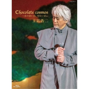 【〜5/6まで!! 最大2000円OFFクーポン!!】玉置浩二/Chocolate cosmos 〜恋の思い出、切ない恋心 【Blu-ray】