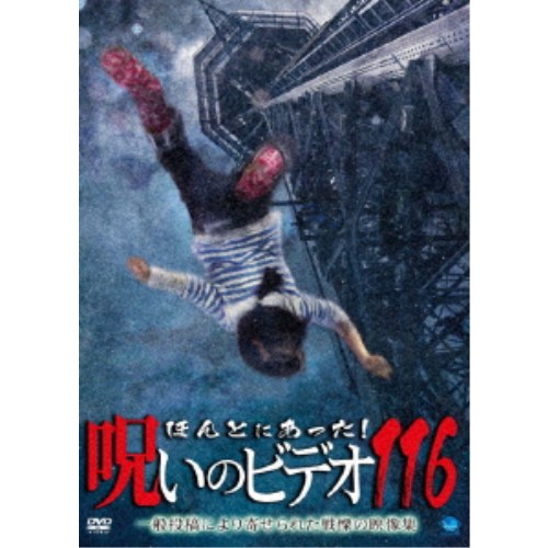 商品種別DVD発売日2026/08/05ご注文前に、必ずお届け日詳細等をご確認下さい。関連ジャンル趣味・教養商品概要65分商品番号BWD-3377販売元ブロードウェイ組枚数1枚組収録時間65分画面サイズ16：9音声仕様日本語 _映像ソフト _趣味・教養 _DVD _ブロードウェイ 登録日：2026/04/03 発売日：2026/08/05 締切日：2026/05/18