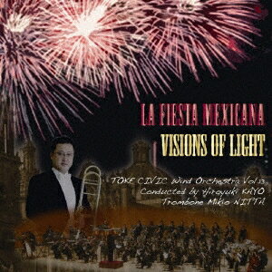 土気シビックウインドオーケストラ／メキシコの祭り ヴィジョンズ・オブ・ライト 【CD】