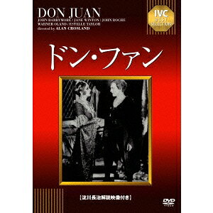 商品種別DVD発売日2015/07/24ご注文前に、必ずお届け日詳細等をご確認下さい。関連ジャンル映画・ドラマ洋画アメリカ永続特典／同梱内容■映像特典淀川長治解説映像商品概要解説トーキー時代の黎明期にサウンド版で公開され大ヒットした作品。中世イタリアを舞台に色事師の代名詞ドン・ファンが恋の駆け引きと冒険を繰り広げる。『ドン・ファン』中世から語り伝えられた愛の貴公子ハンサム・ボーイ、ドン・ファンは、ひとりの女性に満足せず、つぎつぎに女性を征服した。女に殺された父親に「女を愛するときは、気にいった女の愛は笑顔で受け入れ、すぐに忘れろ」と遺言されたハンサムな若者ドン・ファンは陰謀の渦に巻き込まれ、激しい愛のかけひきと剣の舞へ。168分スタッフ&amp;キャストアラン・クロスランド(監督)、バイロン・ハスキン(脚本)、バイロン・ハスキン(撮影)ジョン・バリモア、メアリー・アスター、ウィラード・ルイス商品番号IVCA-18254販売元アイ・ヴィー・シー組枚数1枚組色彩モノクロ字幕日本語字幕制作年度／国1926／アメリカ画面サイズスタンダード音声仕様サウンドトラック モノラル _映像ソフト _映画・ドラマ_洋画_アメリカ _DVD _アイ・ヴィー・シー 登録日：2015/05/07 発売日：2015/07/24 締切日：2015/06/16 _SPECIALPRICE "3枚買ったら1枚もらえるCP"
