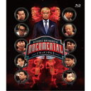 HITOSHI MATSUMOTO Presents ドキュメンタル シーズン2 【Blu-ray】