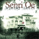 大江千里/スプーキー ホテル 【CD】
