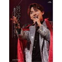 辰巳ゆうと/辰巳ゆうと スペシャルコンサートツアー2024 〜迷宮のマリア…すべてをくれないか〜 【Blu-ray】