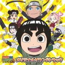 【7/18限定! 楽天会員なら最大P4倍】安部純 武藤星児/NARUTO-ナルト-SD ロック・リーの青春フルパワー忍伝 オリジナルサウンドトラック 【CD】