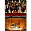 商品種別DVD発売日2005/11/30ご注文前に、必ずお届け日詳細等をご確認下さい。関連ジャンルミュージッククラシック収録内容Disc.101.交響曲 第9番 ニ短調 作品125《合唱》 第1楽章(18:43)02.交響曲 第9番 ニ短調 作品125《合唱》 第2楽章(14:27)03.交響曲 第9番 ニ短調 作品125《合唱》 第3楽章(16:18)04.交響曲 第9番 ニ短調 作品125《合唱》 第4楽章(27:29)05.阪神・淡路大震災犠牲者追悼演奏◆G線上のアリア (特別収録)(5:36)スタッフ&amp;キャスト佐渡裕、マリア・コンタンツァ・ロジェンティーニ、手嶋眞佐子、ブランドン・ヴィノヴィッチ、キュウーウォン・ハン商品番号AVBL-25514販売元エイベックス・マーケティング組枚数1枚組収録時間82分色彩カラー制作年度／国2005／日音声仕様サウンド：ドルビーデジタル5.1ch/ドルビーステレオ/リニアPCMステレオ _映像ソフト _ミュージック_クラシック _DVD _エイベックス・マーケティング 登録日：2005/12/15 発売日：2005/11/30 締切日：2005/10/12