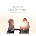 (ドラマCD)／FINAL FANTASY XIII Episode Zero -Promise- Fabula Nova Dramatica α 【CD】