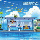 (アニメーション)/DIGIMON HISTORY 2015-2023 All The Best 【CD】