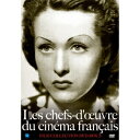【7/18限定! 楽天会員なら最大P4倍】珠玉のフランス映画名作選 DVD-BOX Vol.3 【DVD】