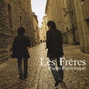 Les Freres／ピアノ・ピトレスク DELUXE EDITION (初回限定) 【CD+DVD】