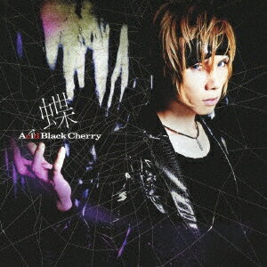Acid Black Cherry／蝶 (初回限定) 【CD+DVD】