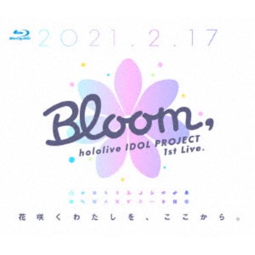 hololive IDOL PROJECT／hololive IDOL PROJECT 1st Live.『Bloom，』 【Blu-ray】