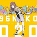 96猫／O2O《通常盤》 【CD】