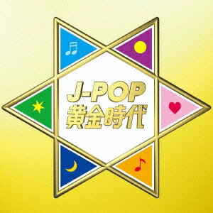 (V.A.)／J-POP黄金時代 【CD】