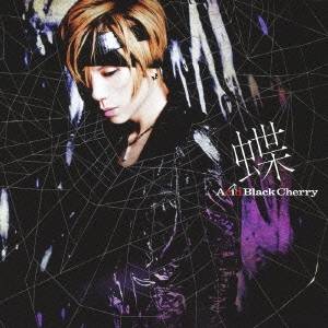 Acid Black Cherry／蝶 【CD】