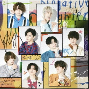 【〜5/6まで!! 最大2000円OFFクーポン!!】Hey! Say! JUMP/ネガティブファイター《限定盤2》 (初回限定) 【CD+DVD】