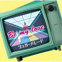 シュガーパレード/Be my love《Type-B》 【CD】