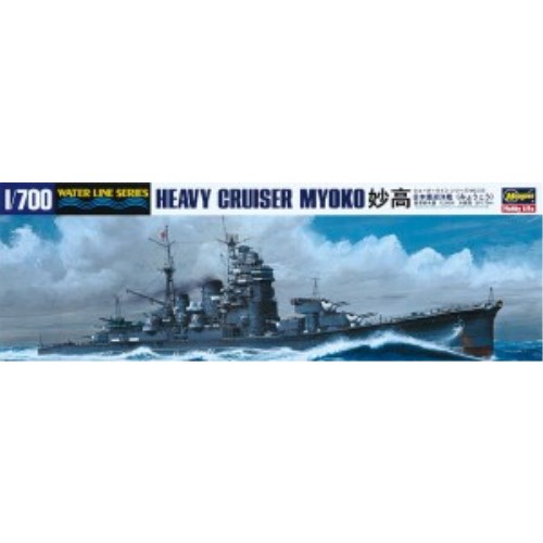 1／700 日本海軍 重巡洋艦 妙高  (プラモデル)おもちゃ プラモデル