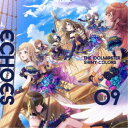 シャイニーカラーズ/THE IDOLM@STER SHINY COLORS ECHOES 09 【CD】