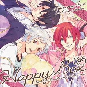 (ドラマCD)／ハロウィン＋タウン スウィートボイスコレクション Happy Box 【CD】