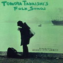 高石友也/想い出の赤いヤッケ 高石友也フォーク・アルバム第1集(+4) 【CD】