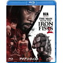 アイアン・フィスト2 【Blu-ray】