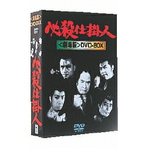 楽天市場】必殺仕掛人 dvdの通販 楽天市場】必殺仕掛人 dvdの通販