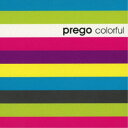 (V.A.)/prego colorful 【CD】